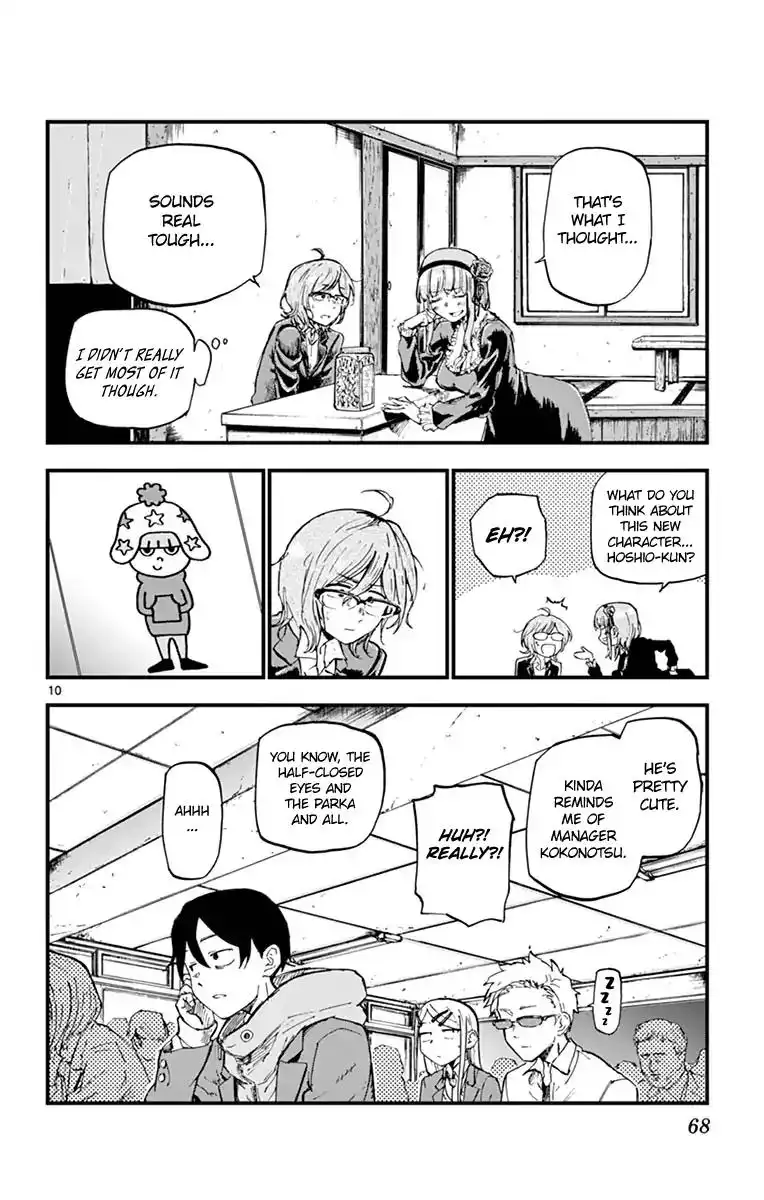 Dagashi Kashi Chapter 130 10